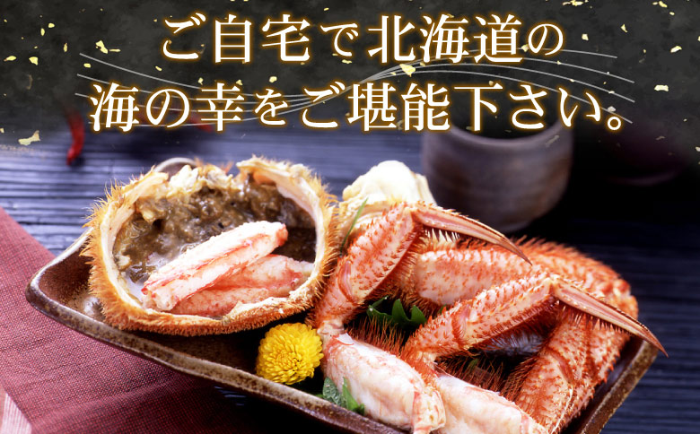 ＜12月21日決済分まで年内配送＞ボイル毛蟹400g前後×4尾セット D-56002