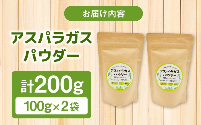 着色料・香料無添加！野菜そのまま栄養たっぷりのパウダーです