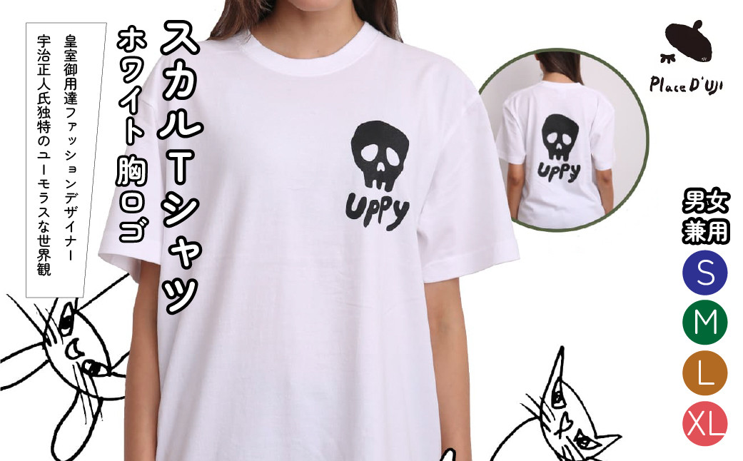
                  [Plase D' UJI] スカルTシャツ　ホワイト　胸ロゴ 116-017
                