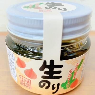 ふるさと納税 南あわじ市 【山田海産物】生のリ淡路島産玉ねぎ入り(無添加の淡路島産生のリ100%使用)　10個入り |  | 02