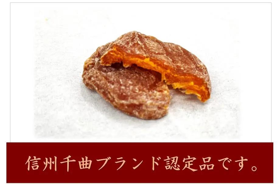あんず 千曲の干し杏   120g （6袋） |  あんず