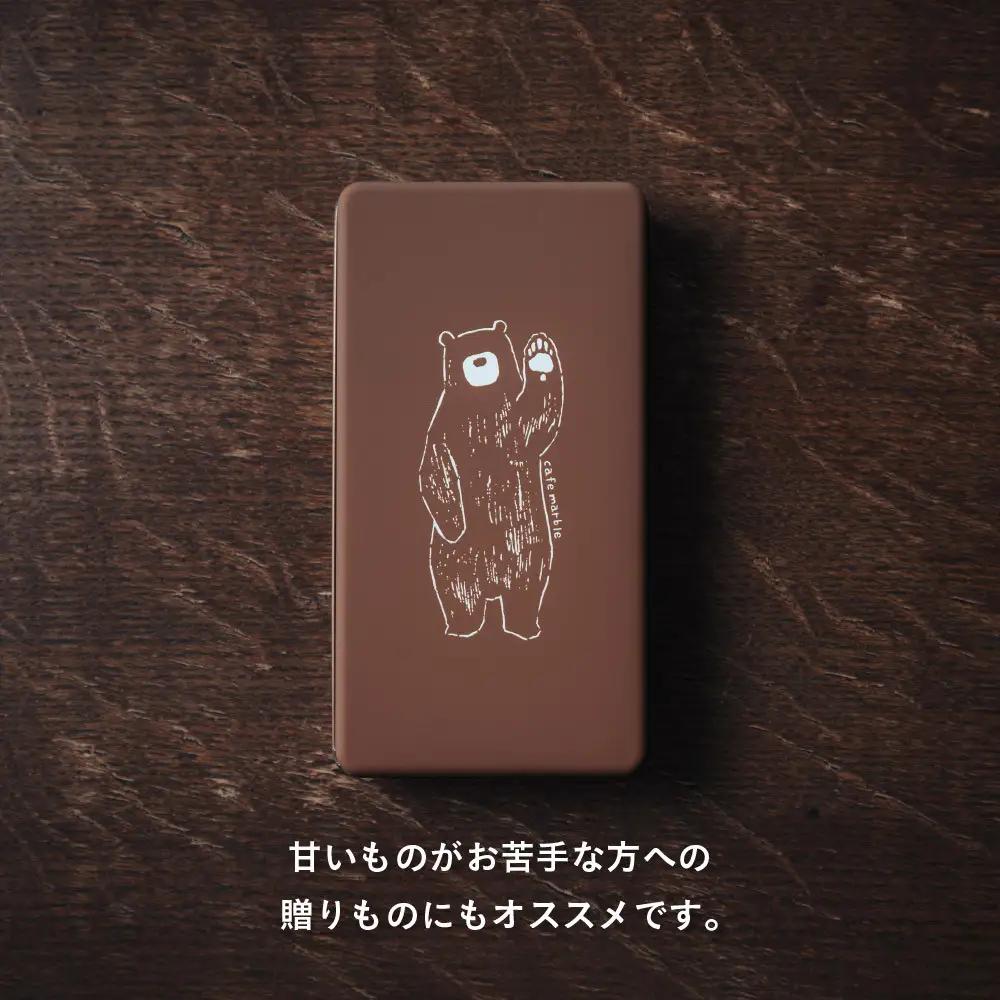 お酒と楽しむ ヨルのクッキー缶 スイーツ スイーツ 京都 カフェマーブル