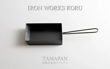 フライパン TAMAPAN  フライパン 玉子焼き