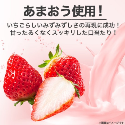 ビーレジェンドプロテイン 初恋のいちご風味 1kg【1341625】