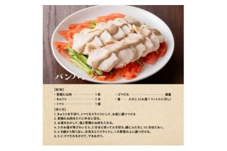 鶏肉 【宮崎県産若鶏3種】ささみ・むね・レバー6.5kg 小分け 鶏肉