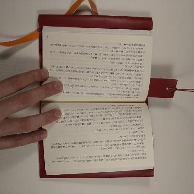 ふるさと納税 宗像市 好きな色を選べる本革ブックカバー&しおりセット【CAFE&LEATHERDii】_HA0960 |  | 01
