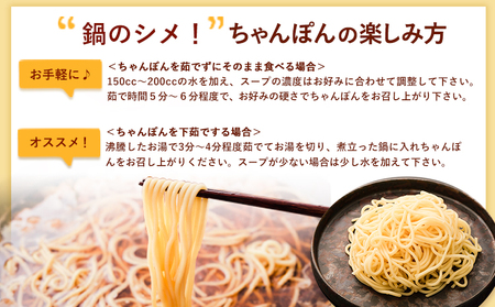 もつ鍋 福岡 もつ鍋 鍋 国産牛小腸100％使用 牛もつ鍋セット 6人前（2人前×3セット） 本格醤油味《30日以内出荷(土日祝除く)》 牛もつ ちゃんぽん麺 唐辛子 ニンニク セット 博多 国産 ヤ