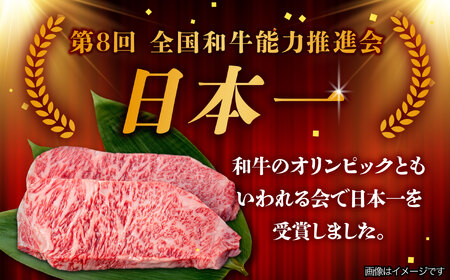 【6月発送】【飛騨牛】 A5等級 サーロイン ステーキ用 3枚 (計750g) 和牛 ブランド牛 国産 牛肉 多治見市 / 渡辺精肉店 [TAZ001-6]