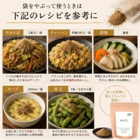 おだし(8g×5P) 16袋 BE76【配送不可地域：離島】【1782470】