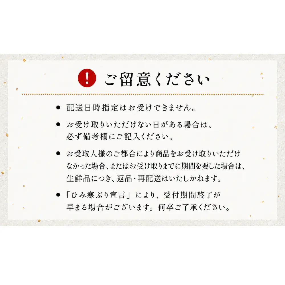 【先行予約】ひみ寒ぶり約500g（切り身）＜冷蔵でお届け＞  富山県 氷見市 ひみ寒ぶり 寒鰤 ブリ 期間限定 切り身 ブロック
