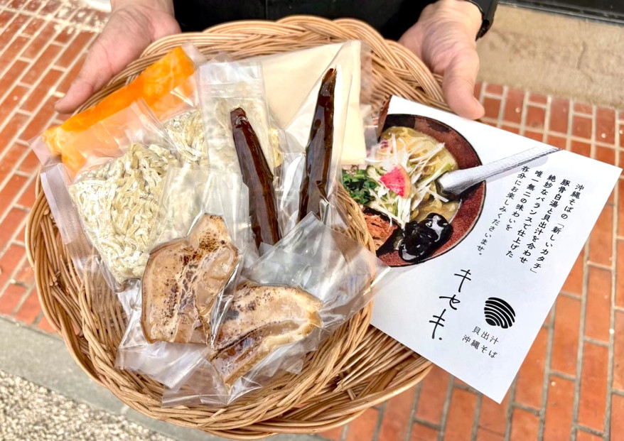 【貝出汁＆濃厚海老出汁そば】開運！紅白／食べ比べ2食セット