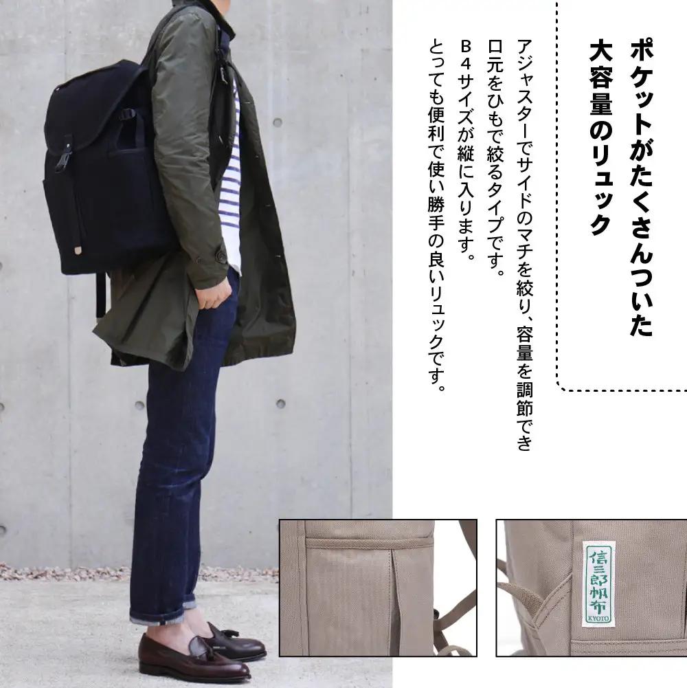 【一澤信三郎帆布】綿帆布製リュック R-12 オリーブ(オリーブ)｜京都 東山 帆布かばん 人気ブランド