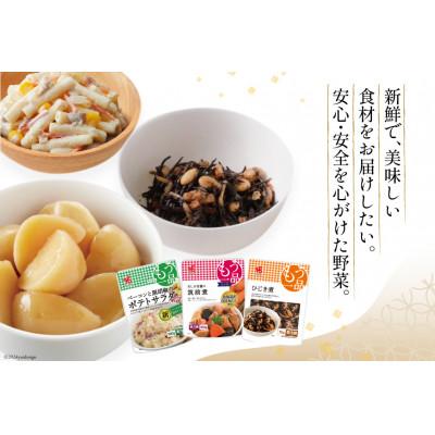 ふるさと納税 吉田町 ヤマザキの煮豆・惣菜セット(27個) |  | 02