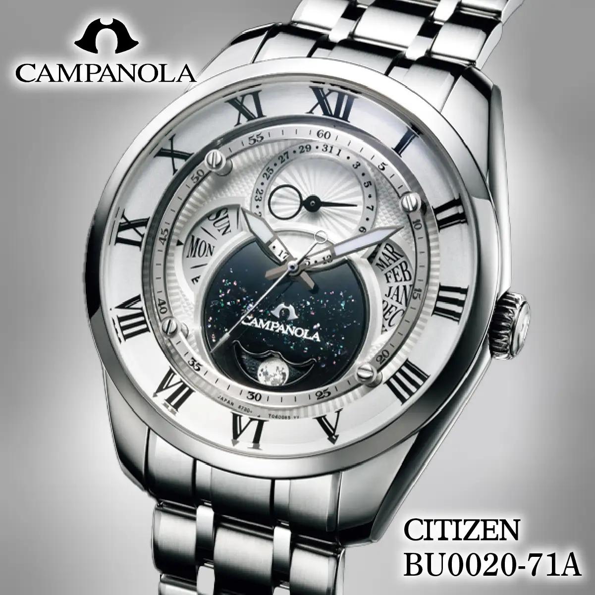 シチズン 腕時計 CITIZEN CAMPANOLA カンパノラ BU0020-71A 腕時計 ギフト プレゼント FN-Limited-PR