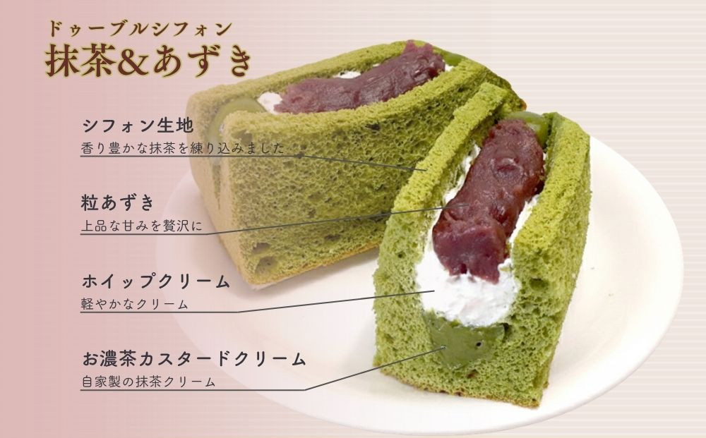 【まざあぐうす】ドゥーブルシフォン（抹茶&あずき）6個｜京都 スイーツブランド 人気スイーツ ［ 全国の催事で大人気 抹茶スイーツ あんこ シフォンサンド おすすめ お菓子 洋菓子 ギフト プレゼント