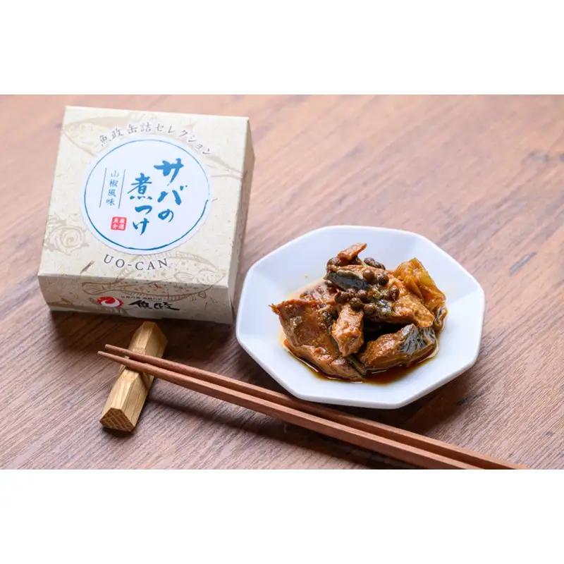【料亭の味】京都 丹後「魚政」鯖の山椒煮3缶セット 極上の脂乗りと香を楽しむ逸品 とろけるようなサバの旨味と山椒のアクセント  贈答にも