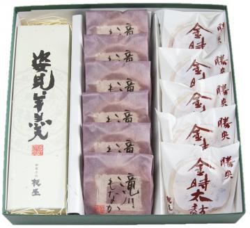 創業150年老舗和菓子屋板屋の不動人気！『欲張り勝央町縁セット』_S42