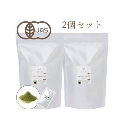 ふるさと納税 奈良市 有機はとむぎ若葉の青汁1gタイプ2個セット　健康と安心を両立する自然の恵み