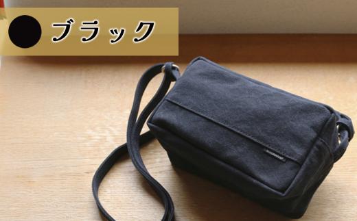 須田帆布 ミニ・ショルダー(ブラック×ブラック)【 ショルダーバッグ バッグ カバン 鞄 帆布 国産 日本製 茨城県 つくば市 】