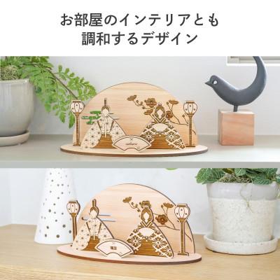 ふるさと納税 岡山市 国産天然ヒノキの卓上雛人形 |  | 02