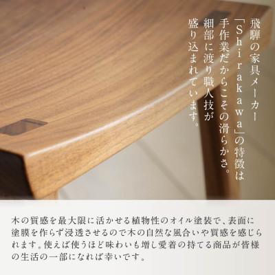 ふるさと納税 高山市 shirakawa　スツール ブラックウォールナット材　BL042 |  | 03