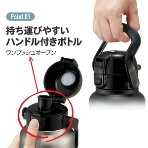 【水筒】 ダイレクトボトル 1000ml ステンレス製 シルバー （スケーター株式会社） 11-026 ハンドル付き水筒