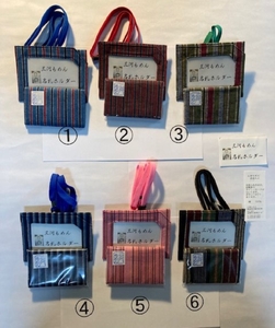 三河もめんの名刺入れと名札ホルダーセット_③【G0600】