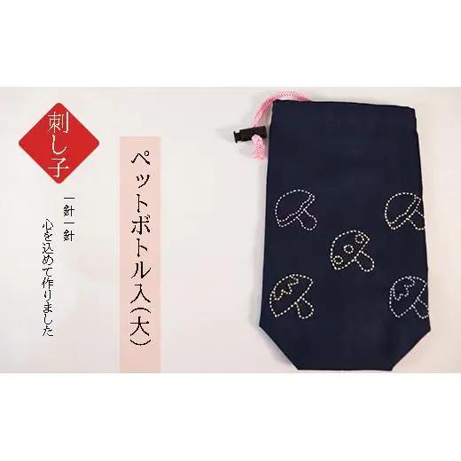 刺し子　和（なごみ）セット 2025/9/19～