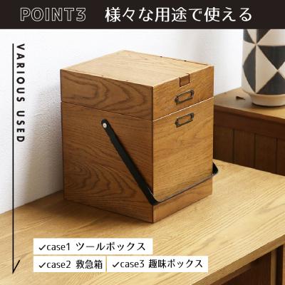 ふるさと納税 加西市 Wooden Cosme Box 収納 コスメ 化粧品 コスメボックス [No5698-1854] |  | 03
