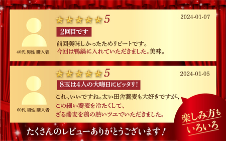 【訳あり】生そば 10食 つゆ付 蕎麦 そば 生麺 合成保存料不使用 常温保存 老田屋[Q741wx]