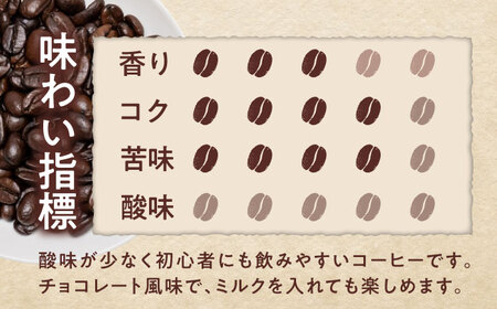 ブラジルコーヒー(豆)　パッセイオ農園　200g×2 / 珈琲 コーヒー ブラジル / 瀬戸市 / Ｃｏｆｆｅｅ　ＳＡＫＵＲＡ[BBAB124]