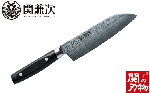 ダマスカス包丁 彩雲 2本セット（ペティナイフ120mm、三徳） 【最長1年を目安に配送】