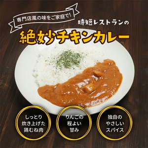 有田食品　レトルト４種の詰め合わせセット3(B1079-1)