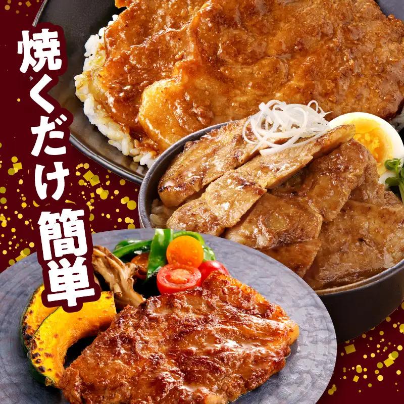 豚肉 宮崎県産 肩ロース 味噌漬け ステーキ 1.1kg 豚肉[百年味噌 140g×8枚]