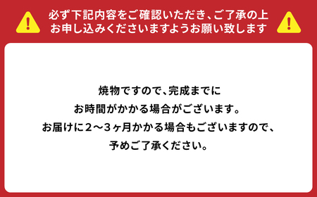 高田焼 上野窯 青磁象嵌 鶴亀文 大皿