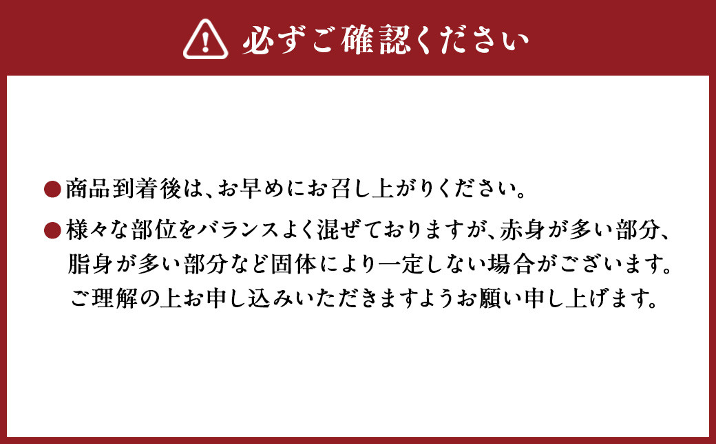 あか牛 切り落とし 約2kg