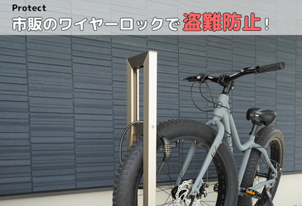 ファットバイクサイクルスタンド/屋外アルミ製1台用 4インチ / ブラック