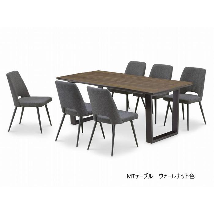 MT180テーブルとDC-5イス6脚の7点セット【ウォールナット＜4本脚・ブラック＞】＜配送不可：北海道・沖縄・離島＞
