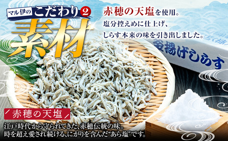 しらす 訳あり 2kg 1kg×2箱 釜揚げ しらす ごはん おかず チャーハン パスタ 料理