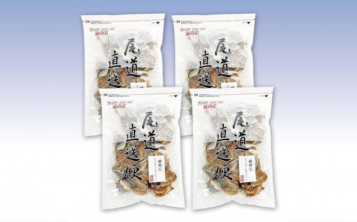 
                  焼あじ250gx4袋 業務用 おつまみ カルシウム 小魚【魚 お魚 さかな 食品 人気 おすすめ 尾道市】
                