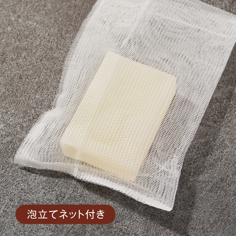 淡路　島の恵み石鹸　オリーブ石鹸　2個入り　泡立てネット付き_イメージ5