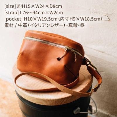 ふるさと納税 糸島市 DURAM UTポーチL 22004/ Duram Factory ポーチレザー [AJE069] |  | 01