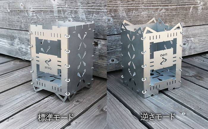 《IPPOPRODUCTS》焚き火台　【ARISSFIRE jack】広島県福山市/池田鉄工有限会社【アウトドア　キャンプ　ソロキャンプ　キャンプ用品　ギフト　贈り物　広島県　福山市】 [BAEI01