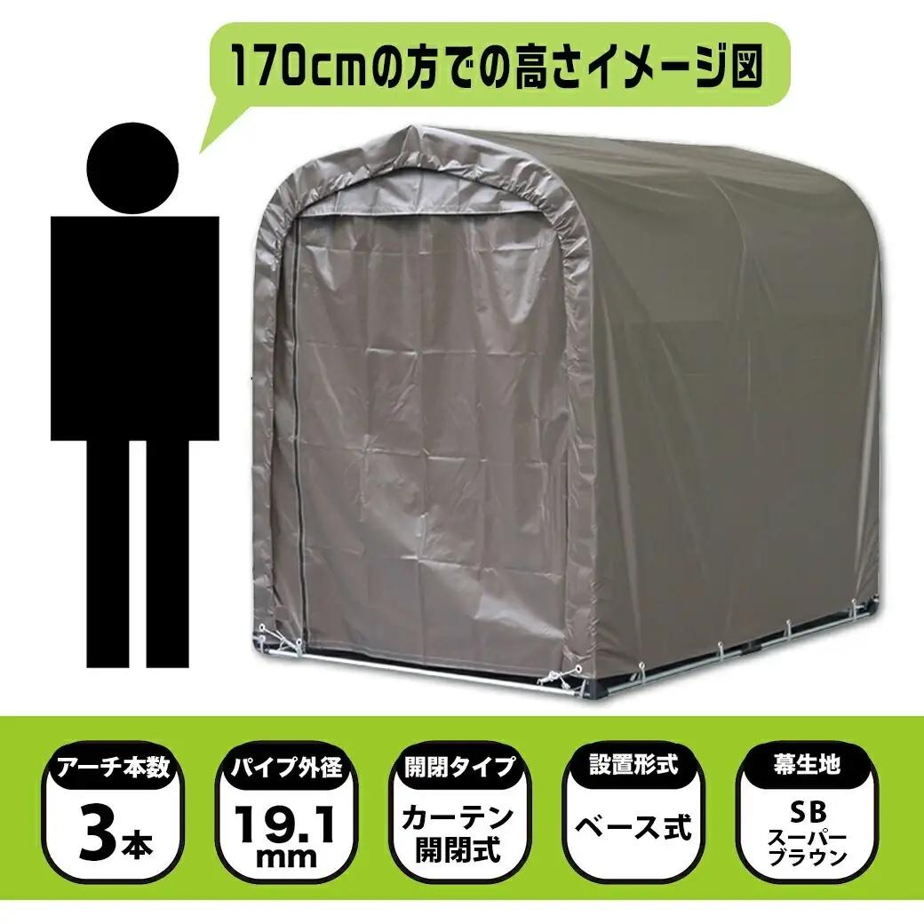 《張替用:天幕》サイクルハウス2台用〈SH-2〉SB(スーパーブラウン)〔AD-J405〕_(都城市) サイクルハウス 2台用 専用替幕 張替幕 ターポリンシート スーパーブラウン 組立式 組立説明書