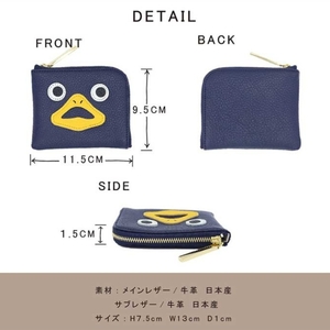 【 ダックmini / 全20色 】 高級感のある薄くて軽い / 思わず誰かに見せたくなるコンパクトミニL字財布 /財布【 ダックver. 】　名刺入れ コインケース 小銭入れ 日本製 レディース メ