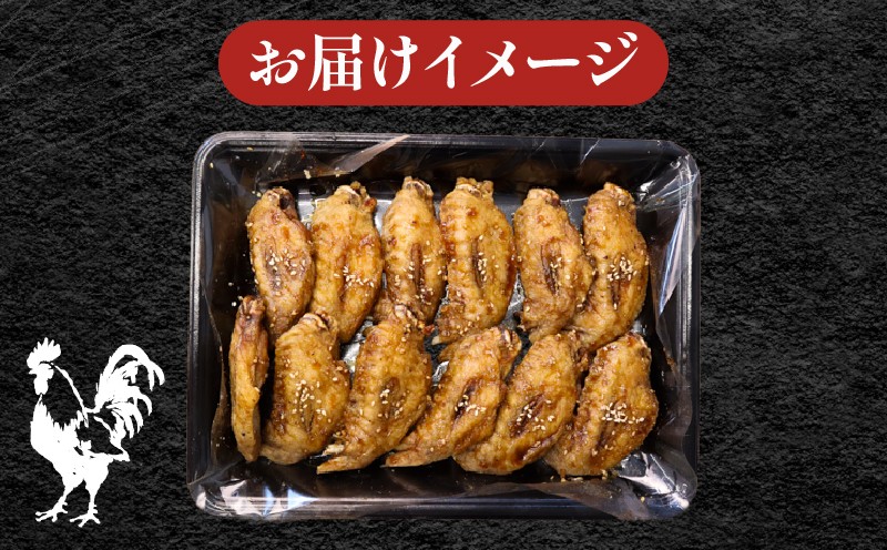 レンジでチン！ カリカリ から揚げ 24本 手羽先