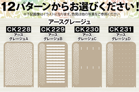 【デザインを選べる】【組立式】木製アクセサリーラック 4種から メープル ウォールナット【※ご希望のお品を備考欄に記入必須】 CK228_239