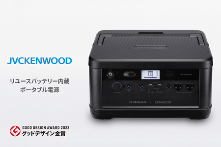 M5-02日産リーフリユースバッテリーポータブル電源 IPB01G 【KENWOOD】