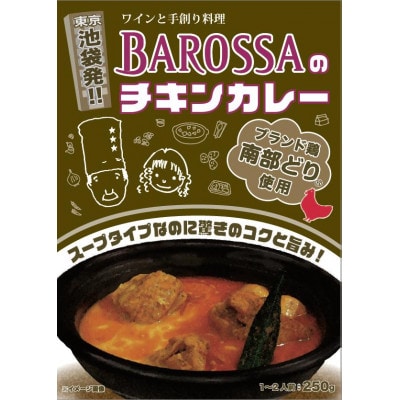 コスモ食品千葉いすみ工場　レトルト厳選シチュー＆カレーセット(計12個)