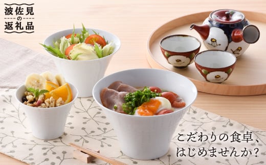 
【波佐見焼】湯呑み 急須 いれこ椀 含む オリジナルセットアップ商品 食器 皿 【浜陶/マルミツ】 [NB49]
